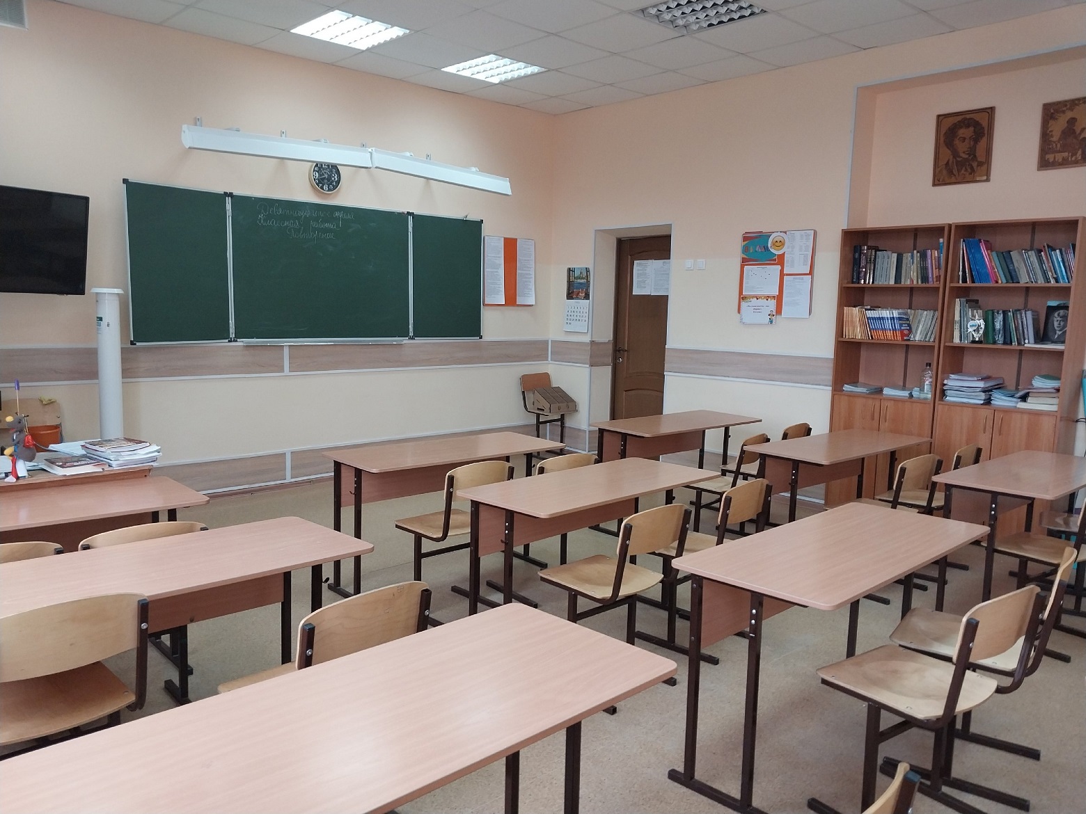 304 кабинет.