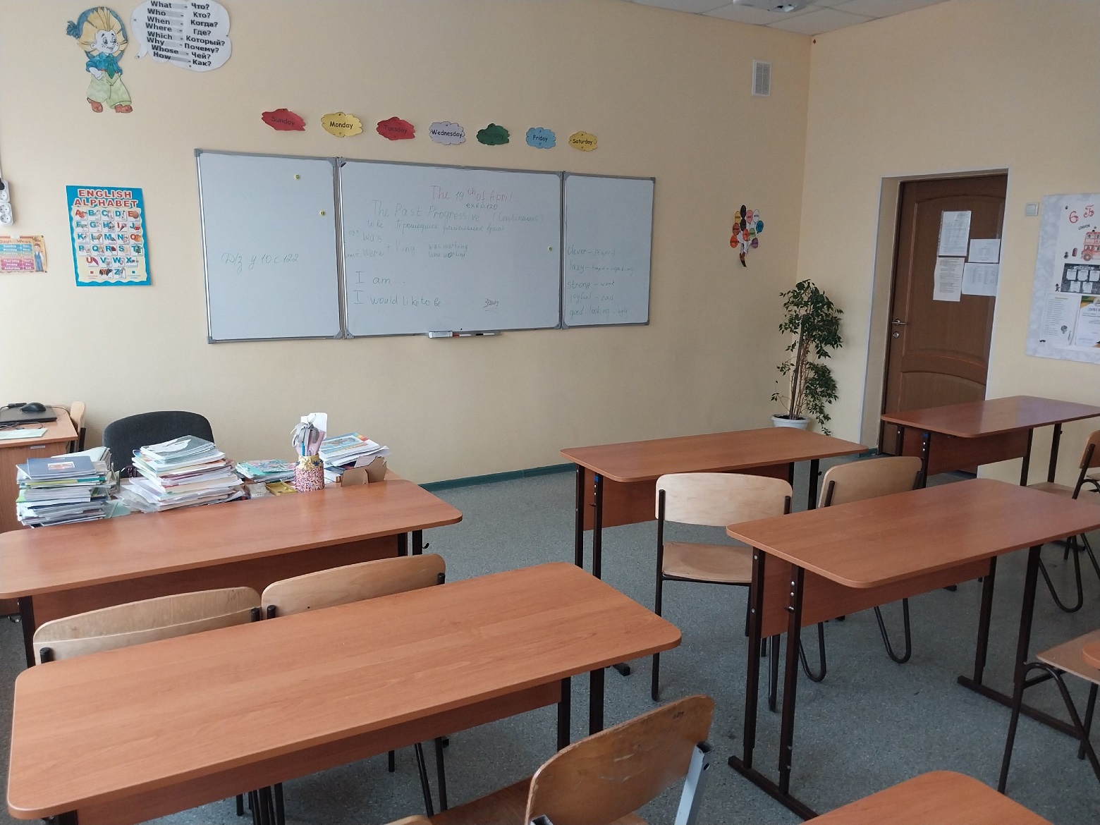 210 кабинет.