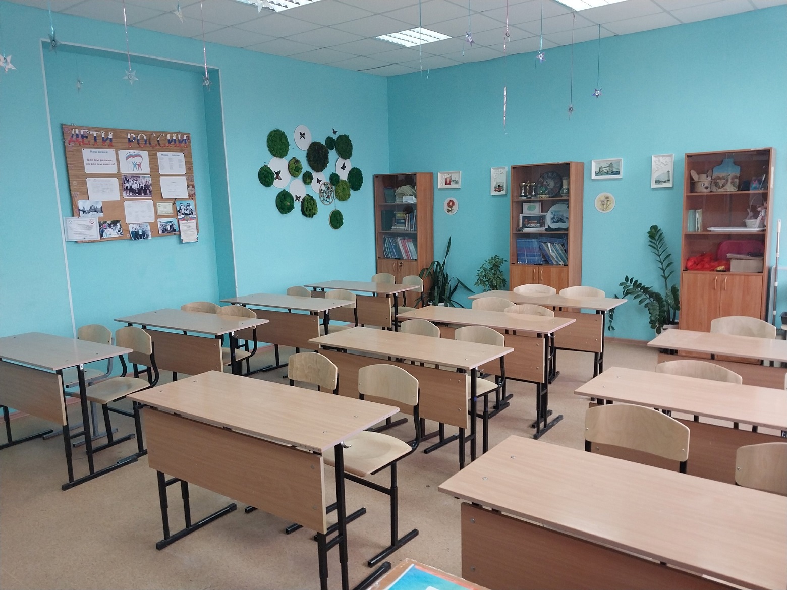301 кабинет.